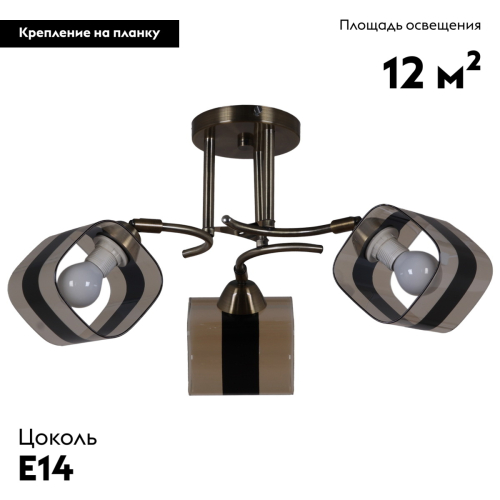 Потолочная люстра Reluce 72104-0.3-03 AB изображение в интернет-магазине Cramer Light фото 2