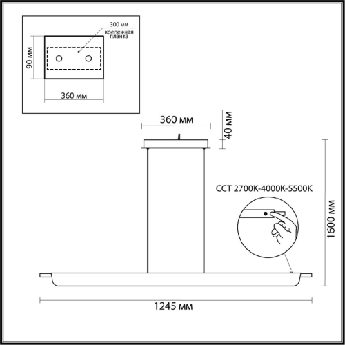 Линейный светильник Odeon Light Punto 7018/40LA изображение в интернет-магазине Cramer Light фото 4