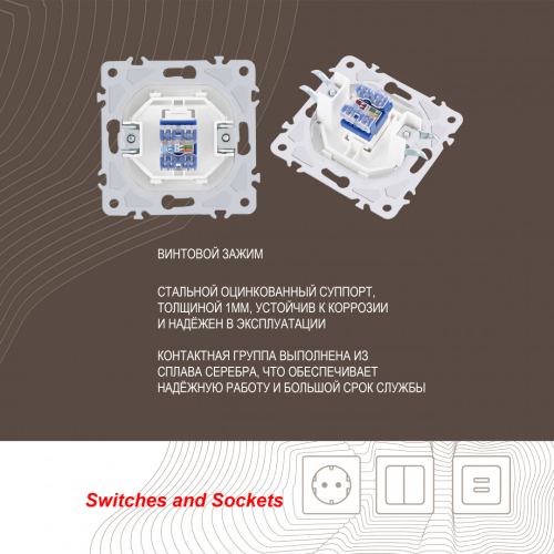 Розетка RJ45 Arte Milano 206.45-1.white дополнительное фото фото 2