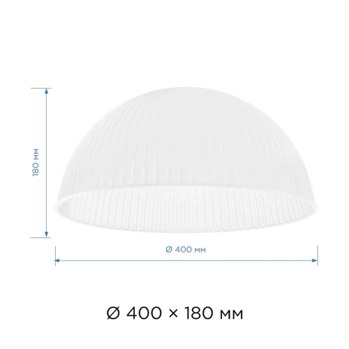 Плафон Apeyron 16-32 изображение в интернет-магазине Cramer Light фото 2