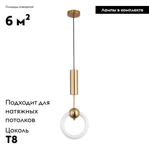 Подвесной светильник Moderli Richard V5010-PL изображение в интернет-магазине Cramer Light фото 2