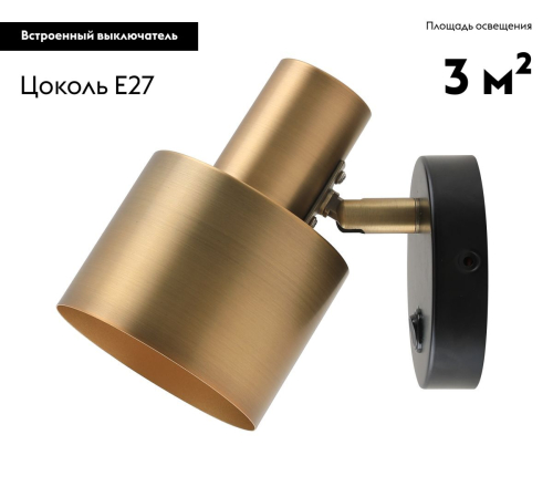 Спот Moderli Artis V11274-1W изображение в интернет-магазине Cramer Light фото 2