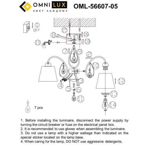 Потолочная люстра Omnilux Cardillo OML-56607-05 изображение в интернет-магазине Cramer Light фото 8