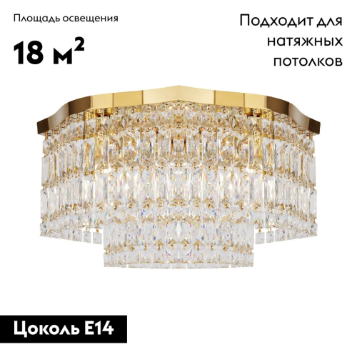 Потолочная люстра Maytoni Dune DIA005CL-06G изображение в интернет-магазине Cramer Light фото 2