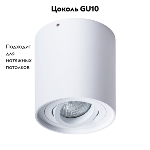 Потолочный светильник Arte Lamp Falcon A5645PL-1WH изображение в интернет-магазине Cramer Light фото 2