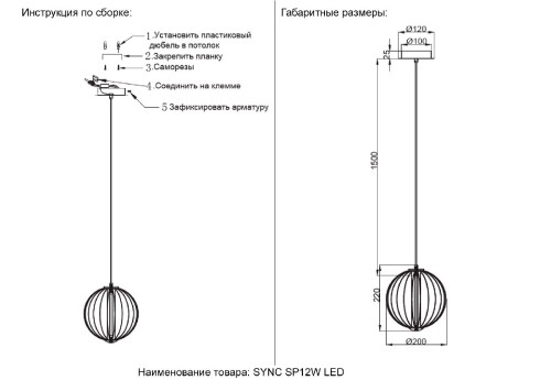 Подвесной светильник Crystal Lux SYNC SP12W LED GOLD изображение в интернет-магазине Cramer Light фото 5