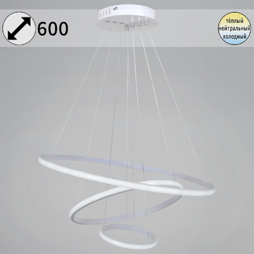 Подвесная люстра Reluce 99001-0.9-03D WH изображение в интернет-магазине Cramer Light