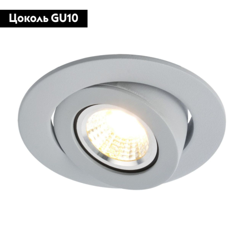 Встраиваемый светильник Arte Lamp Accento A4009PL-1GY изображение в интернет-магазине Cramer Light фото 2