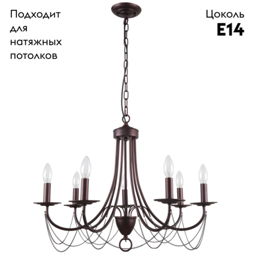 Подвесная люстра F-Promo Plini 2590-7P изображение в интернет-магазине Cramer Light фото 2