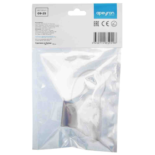 Коннектор для подключения модульного светильника Apeyron 09-25 дополнительное фото фото 4