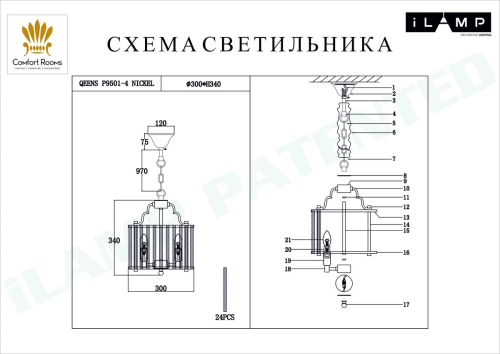 Подвесная люстра iLamp Qeens P9501-4 Nickel изображение в интернет-магазине Cramer Light фото 3