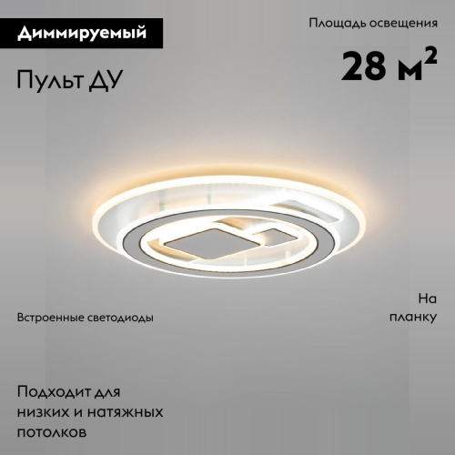 Потолочная люстра Citilux Costa CL741020 изображение в интернет-магазине Cramer Light фото 2