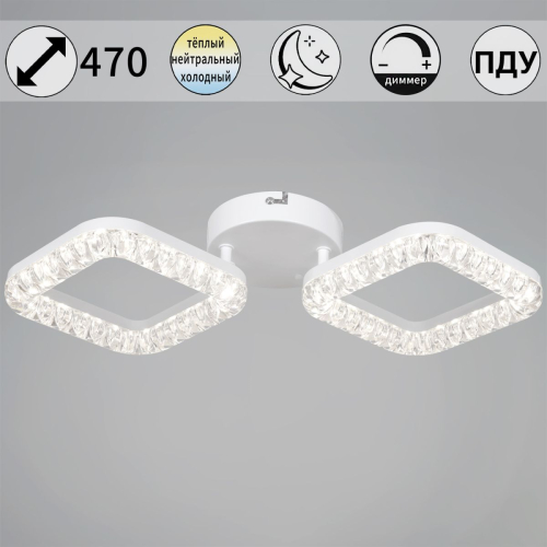 Потолочный светильник Reluce 09848-0.3-02A WH изображение в интернет-магазине Cramer Light