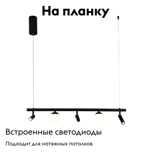 Подвесная люстра F-Promo Philia 4179-5P изображение в интернет-магазине Cramer Light фото 2