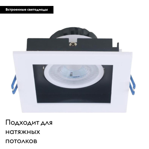 Встраиваемый светильник Arte Lamp Grado A2705PL-1WH изображение в интернет-магазине Cramer Light фото 2