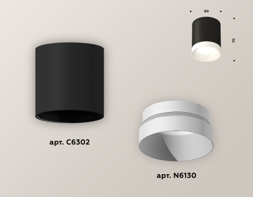 Накладной светильник Ambrella Light Techno XS6302020 (C6302, N6130) изображение в интернет-магазине Cramer Light фото 3