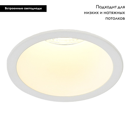 Встраиваемый светильник ST Luce ST754.548.07 изображение в интернет-магазине Cramer Light фото 2