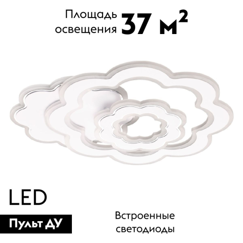 Потолочная люстра De Markt Мадлен 424015001 изображение в интернет-магазине Cramer Light фото 2