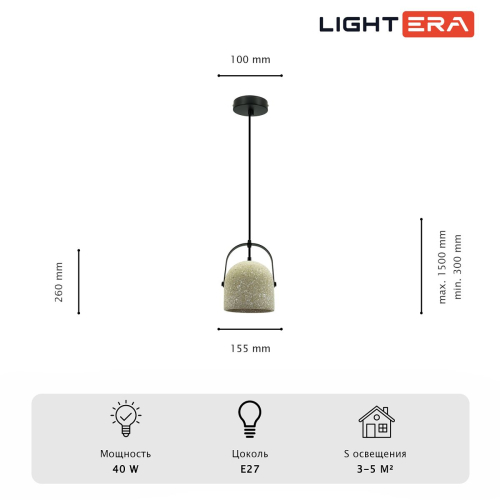 Подвесной светильник Lightera Bolivar LE146L-30BR изображение в интернет-магазине Cramer Light фото 6