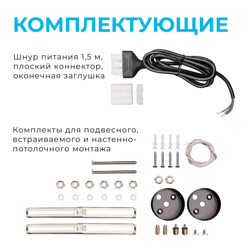 Линейный потолочный светильник Apeyron 30-14 изображение в интернет-магазине Cramer Light фото 8