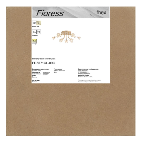 Потолочная люстра Freya Fioress FR5571CL-09G изображение в интернет-магазине Cramer Light фото 11