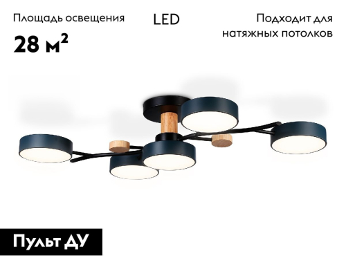 Потолочная люстра Ambrella Light Comfort LineTech FL4835 изображение в интернет-магазине Cramer Light фото 2