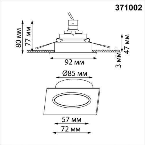 Встраиваемый светильник Novotech WIR Morus 371002 изображение в интернет-магазине Cramer Light фото 2