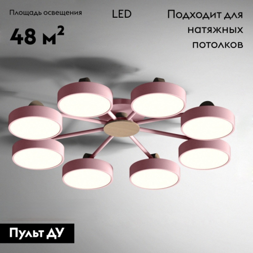 Потолочная люстра ImperiumLoft Move 178260-26 изображение в интернет-магазине Cramer Light фото 2