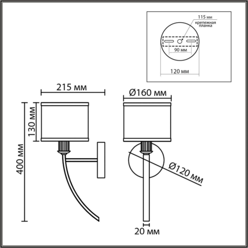 Бра Lumion Moderni Demetra 8406/1W дополнительное фото фото 2