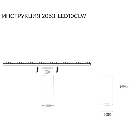 Накладной светильник Simple Story 2053-LED10CLW изображение в интернет-магазине Cramer Light фото 2