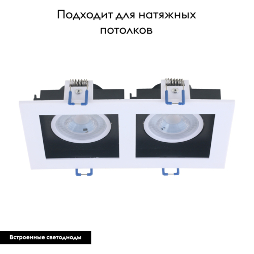 Встраиваемый светильник Arte Lamp Grado A2910PL-2WH изображение в интернет-магазине Cramer Light фото 2