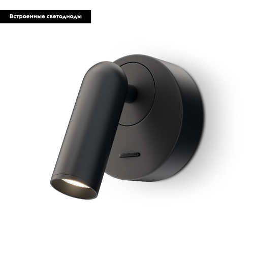 Бра Maytoni Mirax C038WL-L3B3K дополнительное фото фото 2