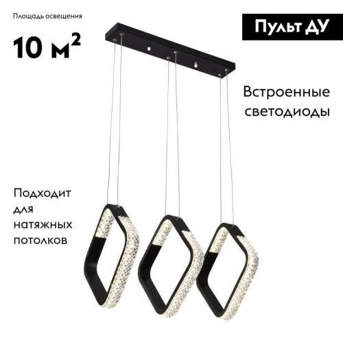 Подвесной светодиодный светильник Moderli Novas V2890-PL изображение в интернет-магазине Cramer Light фото 2