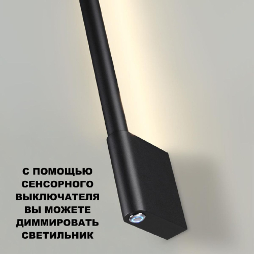 Настенный светильник Novotech Fermo 359311 изображение в интернет-магазине Cramer Light фото 8