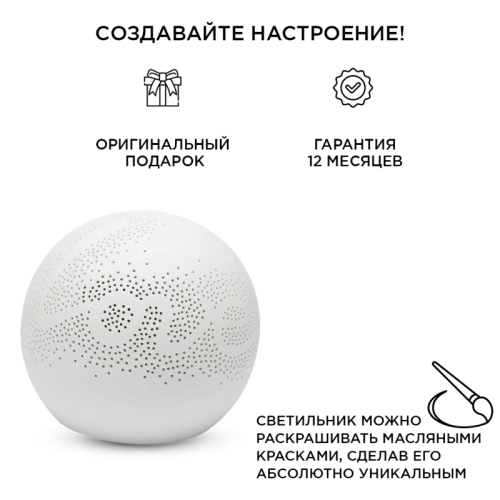 Настольная лампа Apeyron 12-077 изображение в интернет-магазине Cramer Light