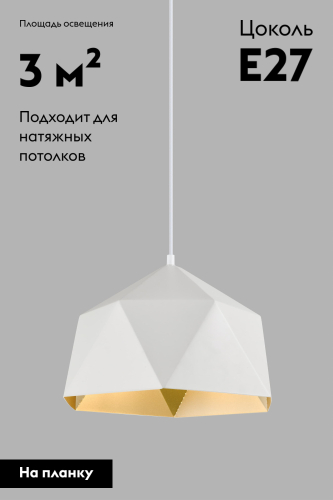 Подвесной светильник Moderli Genoa V10483-1P изображение в интернет-магазине Cramer Light фото 2