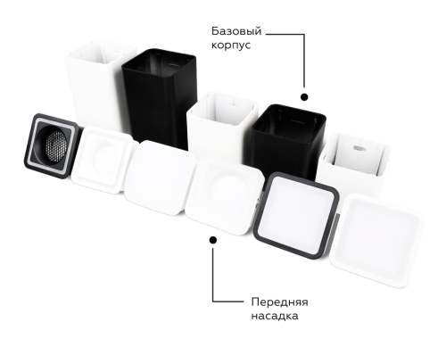 Насадка передняя Ambrella Light DIY Spot N7715 изображение в интернет-магазине Cramer Light фото 5