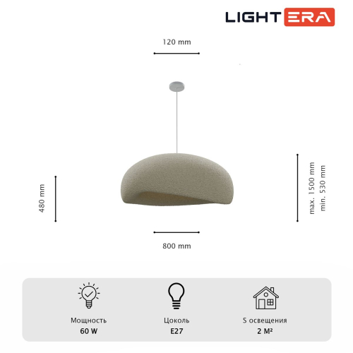 Подвесной светильник Lightera Stone LE206L-800W изображение в интернет-магазине Cramer Light фото 8