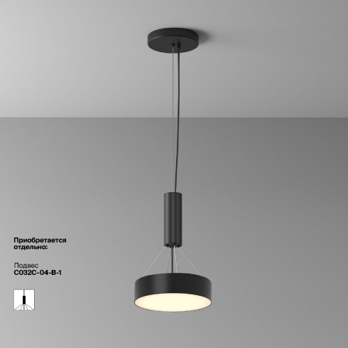 Накладной светильник Maytoni Zon C032CL-24W3K-RD-B изображение в интернет-магазине Cramer Light фото 3
