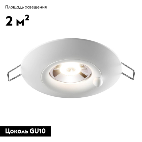 Встраиваемый влагозащищенный светильник Novotech Water 370789 изображение в интернет-магазине Cramer Light фото 3