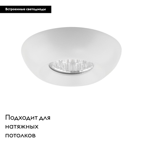 Встраиваемый светильник Lightstar Monde LED 071136 изображение в интернет-магазине Cramer Light фото 2
