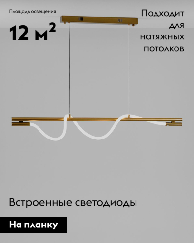 Подвесной светильник Moderli True V10679-PL изображение в интернет-магазине Cramer Light фото 2