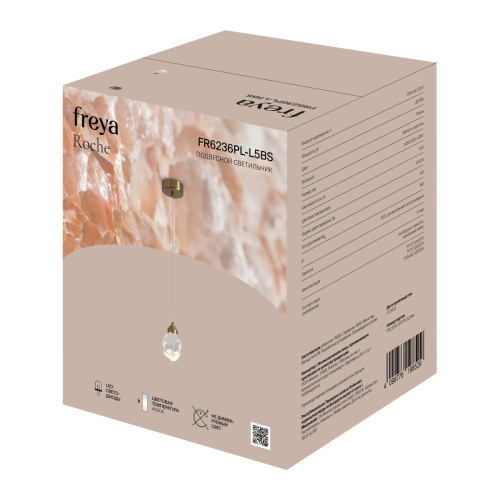 Подвесной светильник Freya Roche FR6236PL-L5BS изображение в интернет-магазине Cramer Light фото 11
