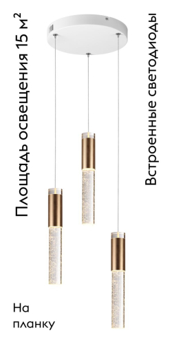 Подвесной светильник Moderli Ran V11395-PL изображение в интернет-магазине Cramer Light фото 2