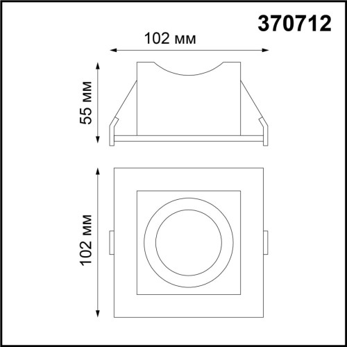 Встраиваемый светильник NOVOTECH GESSO 370712 изображение в интернет-магазине Cramer Light фото 3