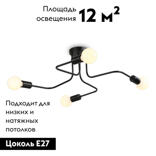Потолочная люстра Ambrella Light Traditional TR8022 изображение в интернет-магазине Cramer Light фото 2