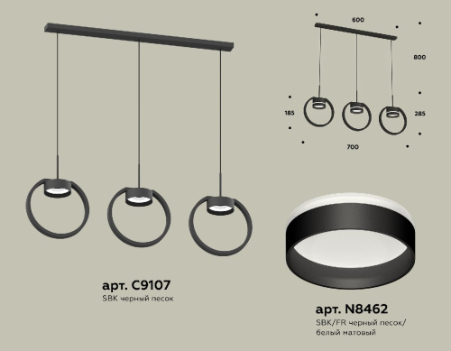 Подвесной светильник Ambrella Light Traditional (C9107, N8462) XB9107152 изображение в интернет-магазине Cramer Light фото 2