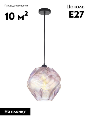 Подвесной светильник Moderli Rozy V11659-1P изображение в интернет-магазине Cramer Light фото 2