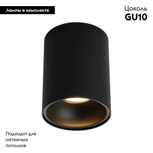 Потолочный светильник Omnilux Cariano OML-101219-01 изображение в интернет-магазине Cramer Light фото 2