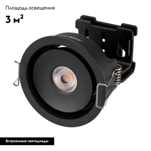 Встраиваемый светильник Arlight 026871 изображение в интернет-магазине Cramer Light фото 2